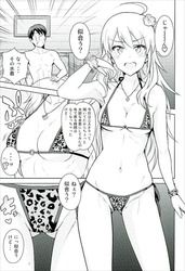 [Idol master] Hoshii Maki's unprotected and too erotic secondary Echi image summary 14