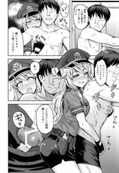 [Idol master] Hoshii Maki's unprotected and too erotic secondary Echi image summary 4