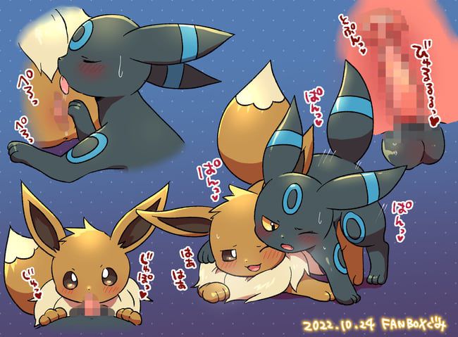 Erotic images of Pokémon [Eevee] 46