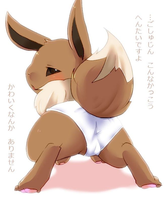 Erotic images of Pokémon [Eevee] 74