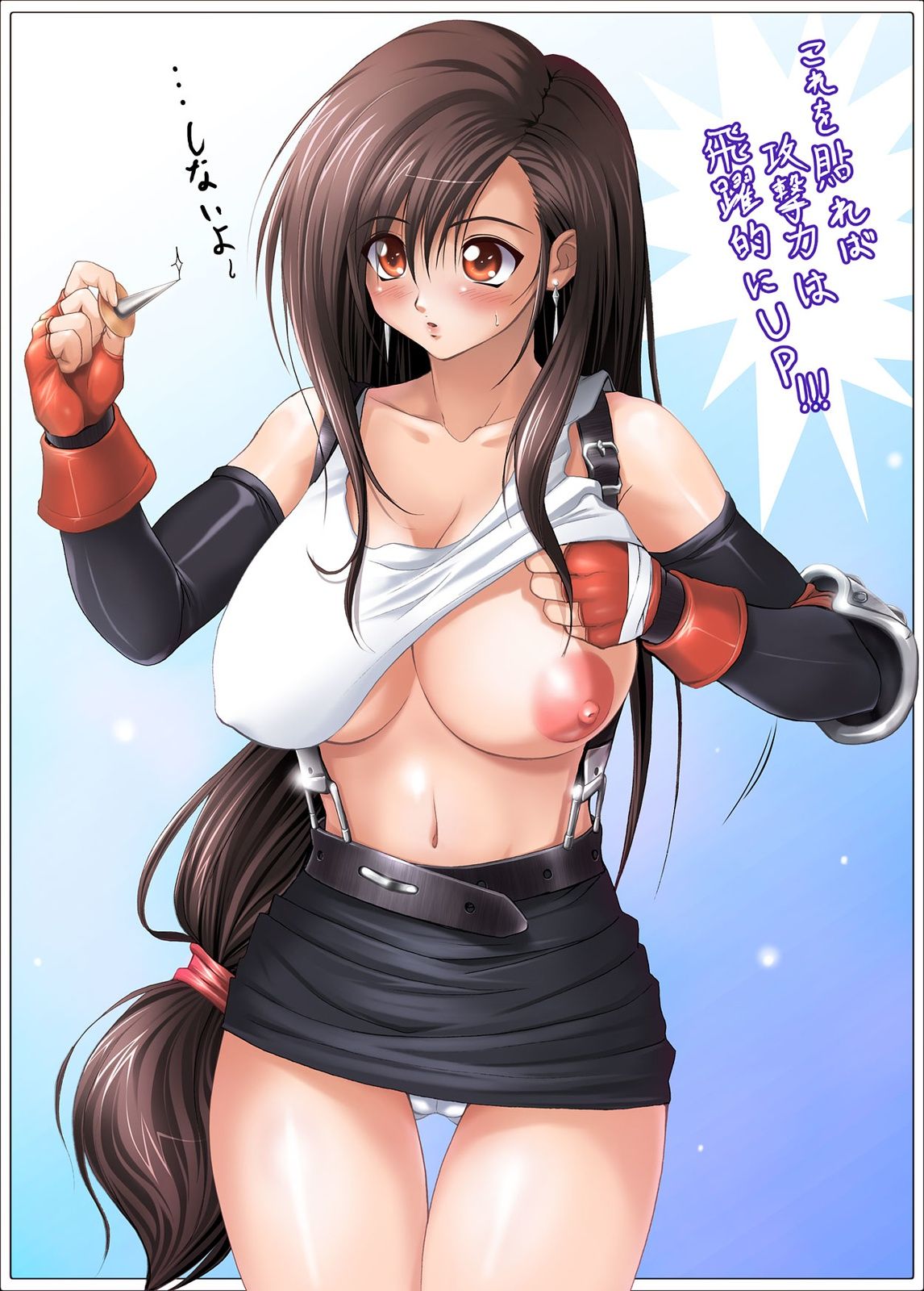 [Secondary erotic] FF7 Tifa Lockhart Erotic Image Summary [30 sheets] 25