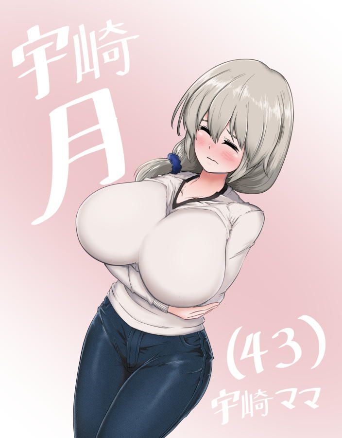 [Uzaki-chan wants to play! ] Immediately pull out with erotic image that wants to suck Uzaki Hana!] 4