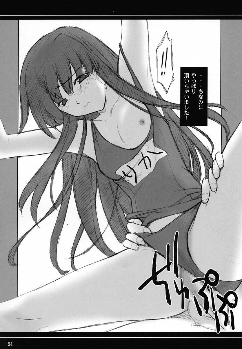 Erotic image that can be pulled out just by imagining the masturbation figure of Rika Furutashi [Higurashi no Nura no Koro] 3