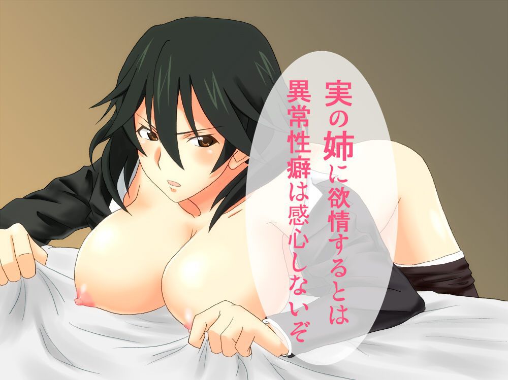 【Infinite Stratos】Cute erotica image summary that pulls out in the echi of Woven spot 1000 winters 12