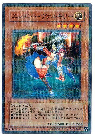 【Image】Tell me the monster of Yu-Gi-Oh who has thighs and legs 7