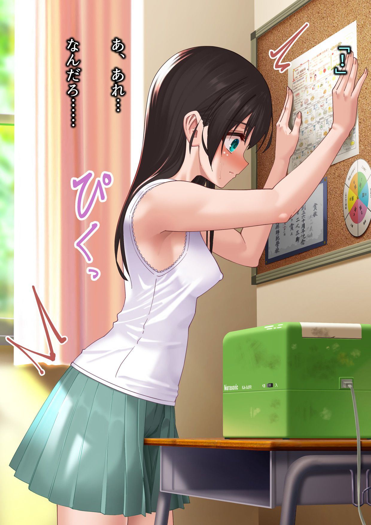[Kaku Ona Lori Girl] Secondary erotic image of a secondary loli girl indulging in angular masturbation that she can't stand pressing her crotch against the desk 51