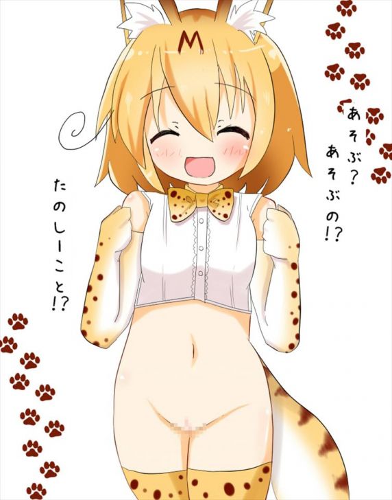 [Kemono Friends] Serable's unprotected and too erotic secondary Echi image summary 35