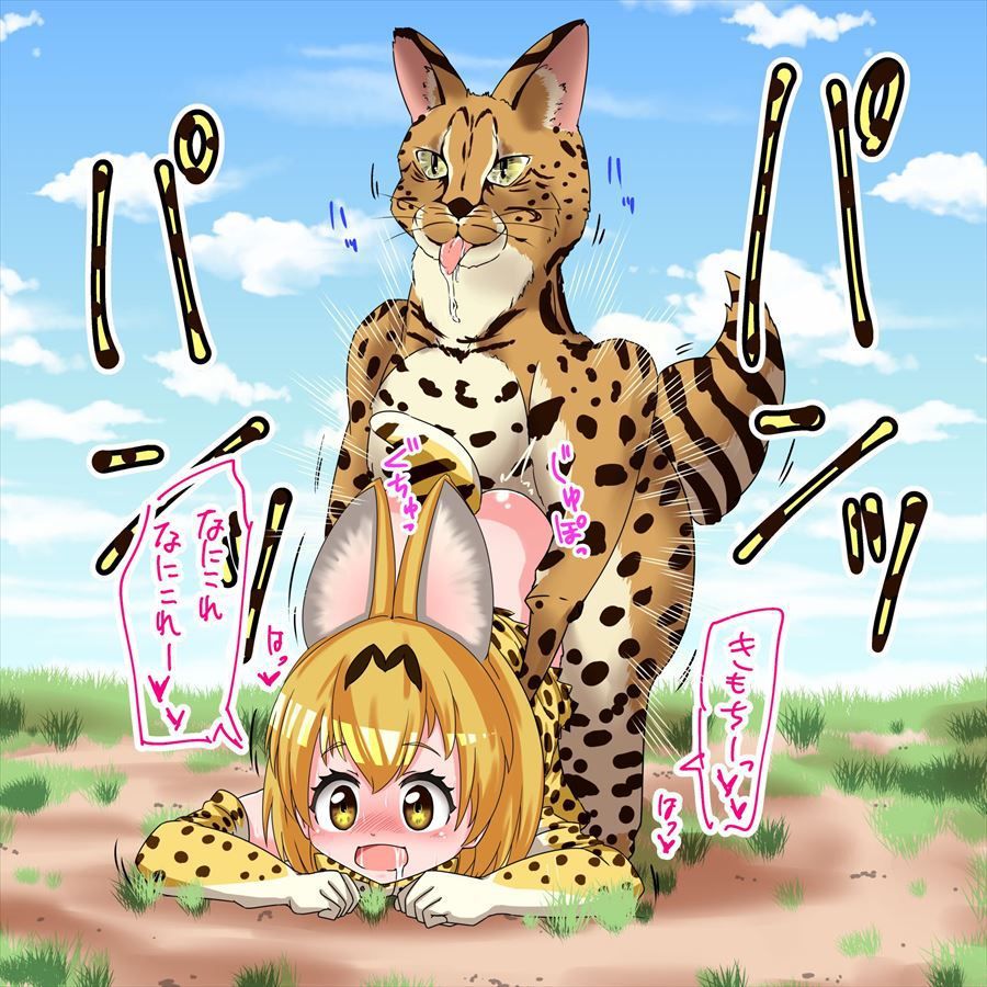 [Kemono Friends] Serable's unprotected and too erotic secondary Echi image summary 36