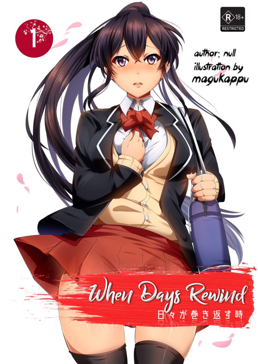 hen Days Rewind Volume 01 [Author-Null] [Illustration-Magakappu] [English] 1