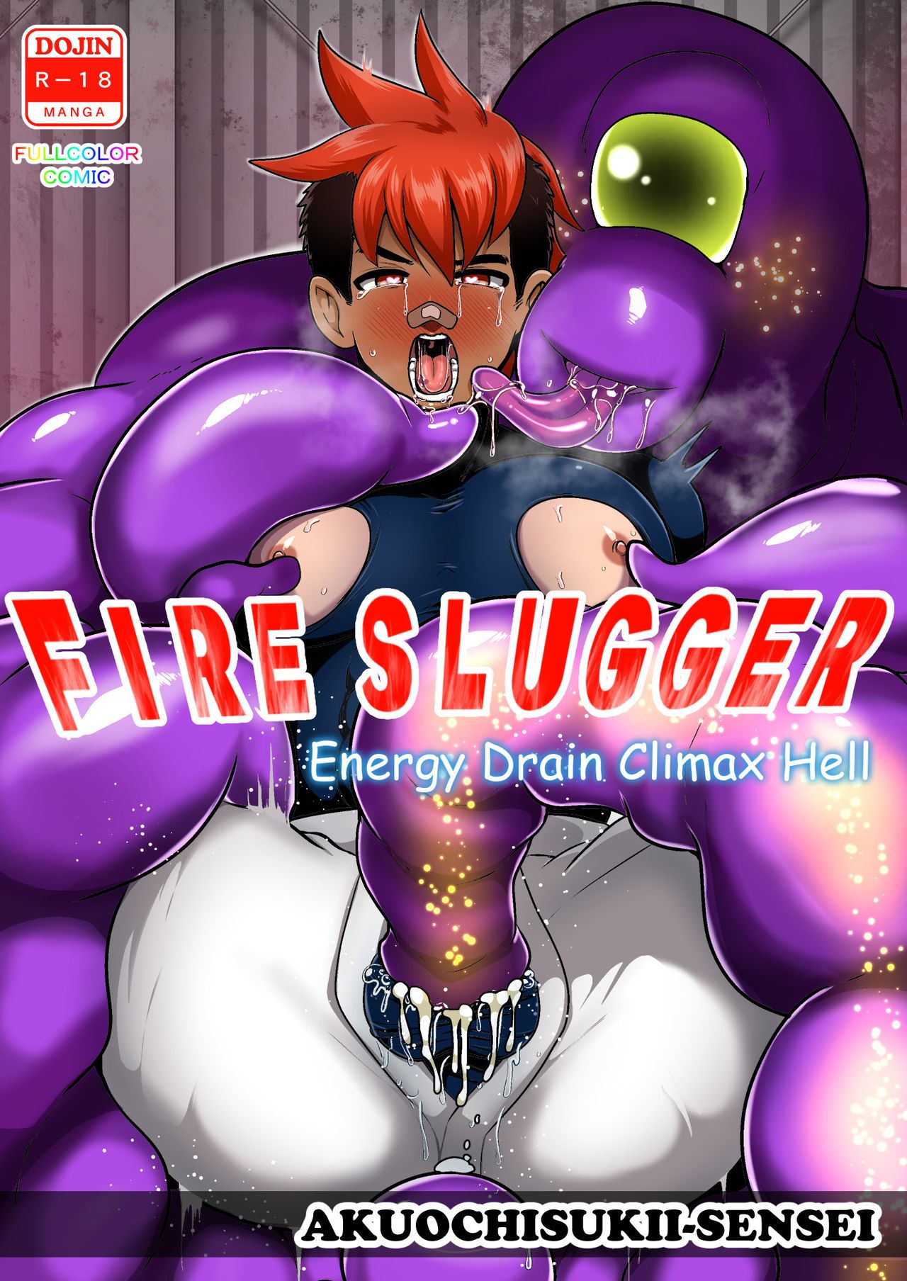 [Akuochisukii Kyoushitsu (Akuochisukii Sensei)] Fire Slugger: Energy Drain Climax Hell [English] 1