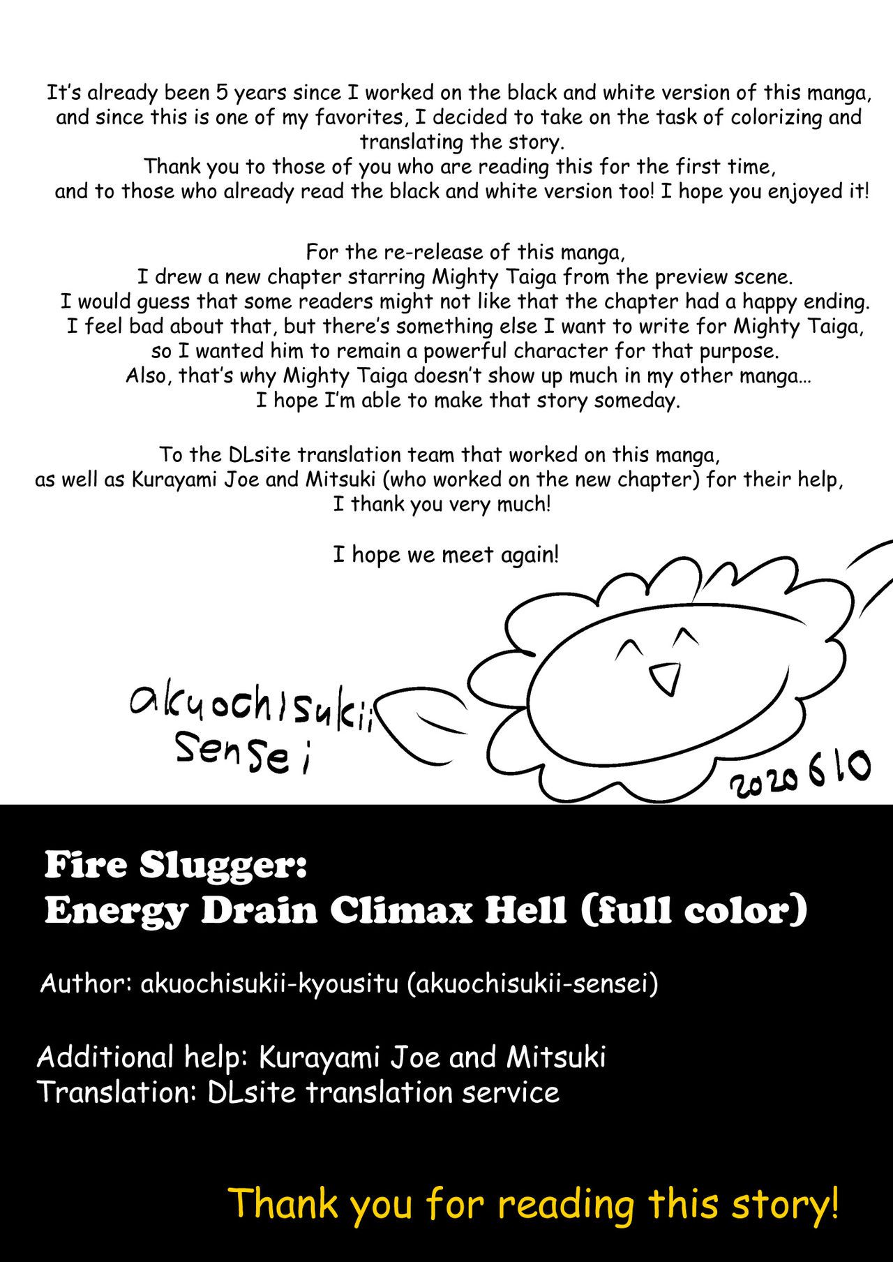 [Akuochisukii Kyoushitsu (Akuochisukii Sensei)] Fire Slugger: Energy Drain Climax Hell [English] 50