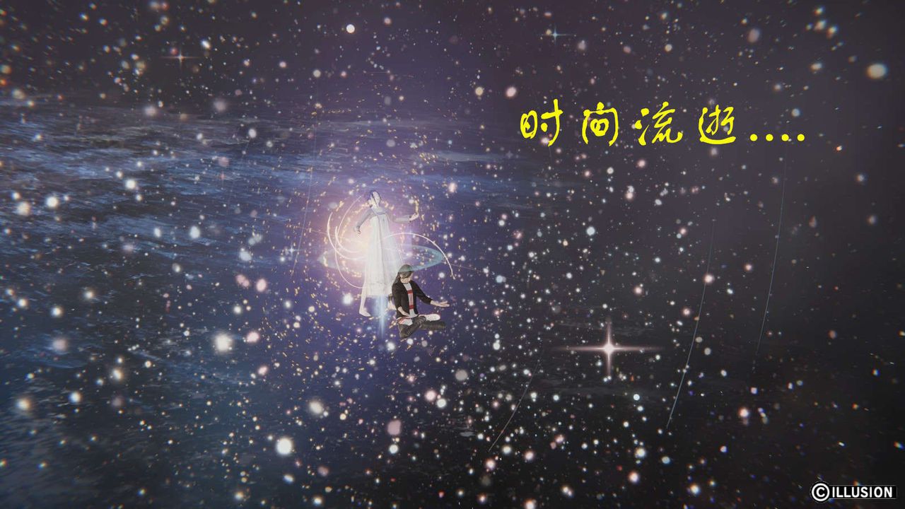 龙魂 11-23 End [Chinese] 96