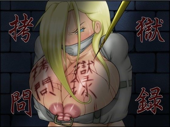 [Alchemist of Steel] Winry Rockbell's hentai secondary erotic image summary 18