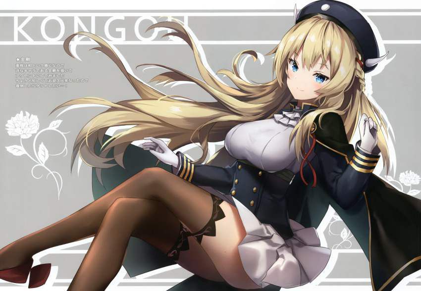 Review the erotic images of Azur Lane 18