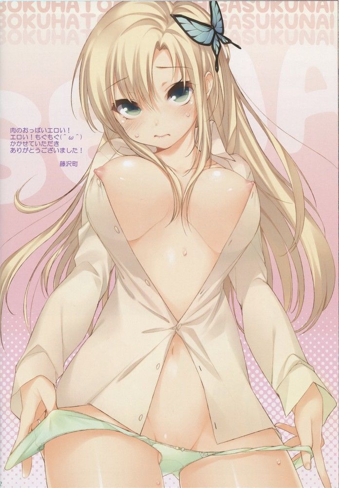 Kashiwazaki Hoshina's erotic secondary erotic images are full of boobs! [I have few friends] 18