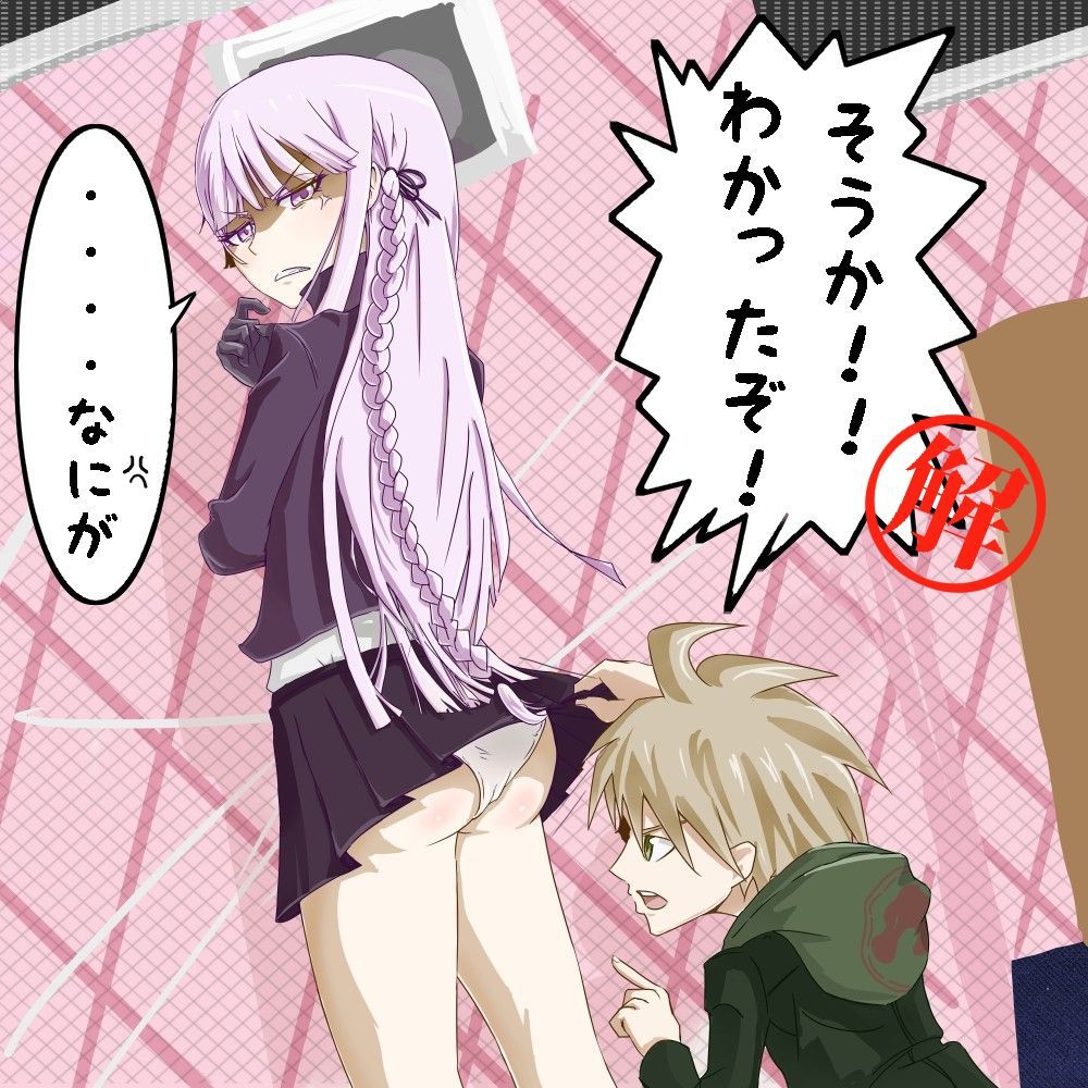 I like the of Kirikiri Hibiko as much as I like as much as I like secondary erotic image [DanganRonpa] 24