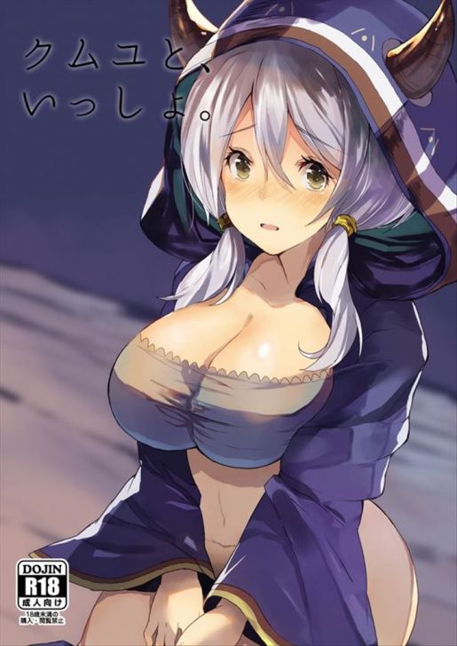 [Granblue Fantasy] cute erotica image summary that pulls out in kumuyu's echi 1