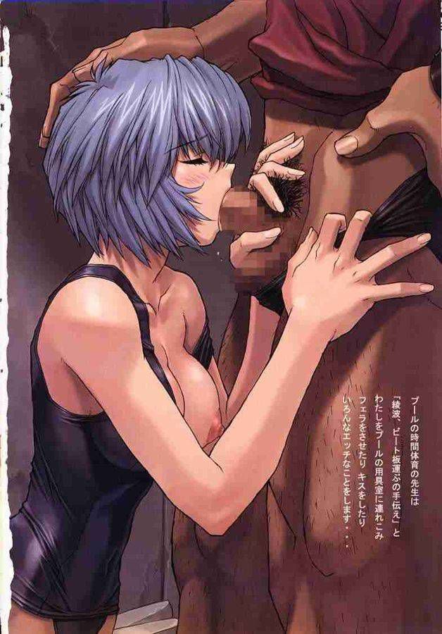 【Neon Genesis Evangelion】Ayanami Rei's Free Secondary Erotic Images 17