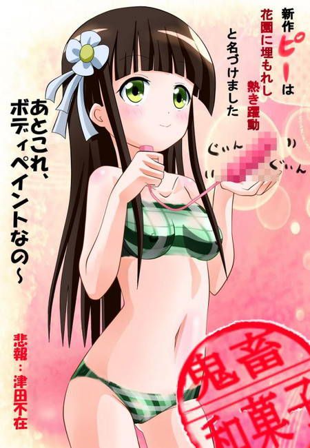 Ujimatsu Chiya's sexy and missing secondary erotic image collection [Is your order a rabbit?] 】 22