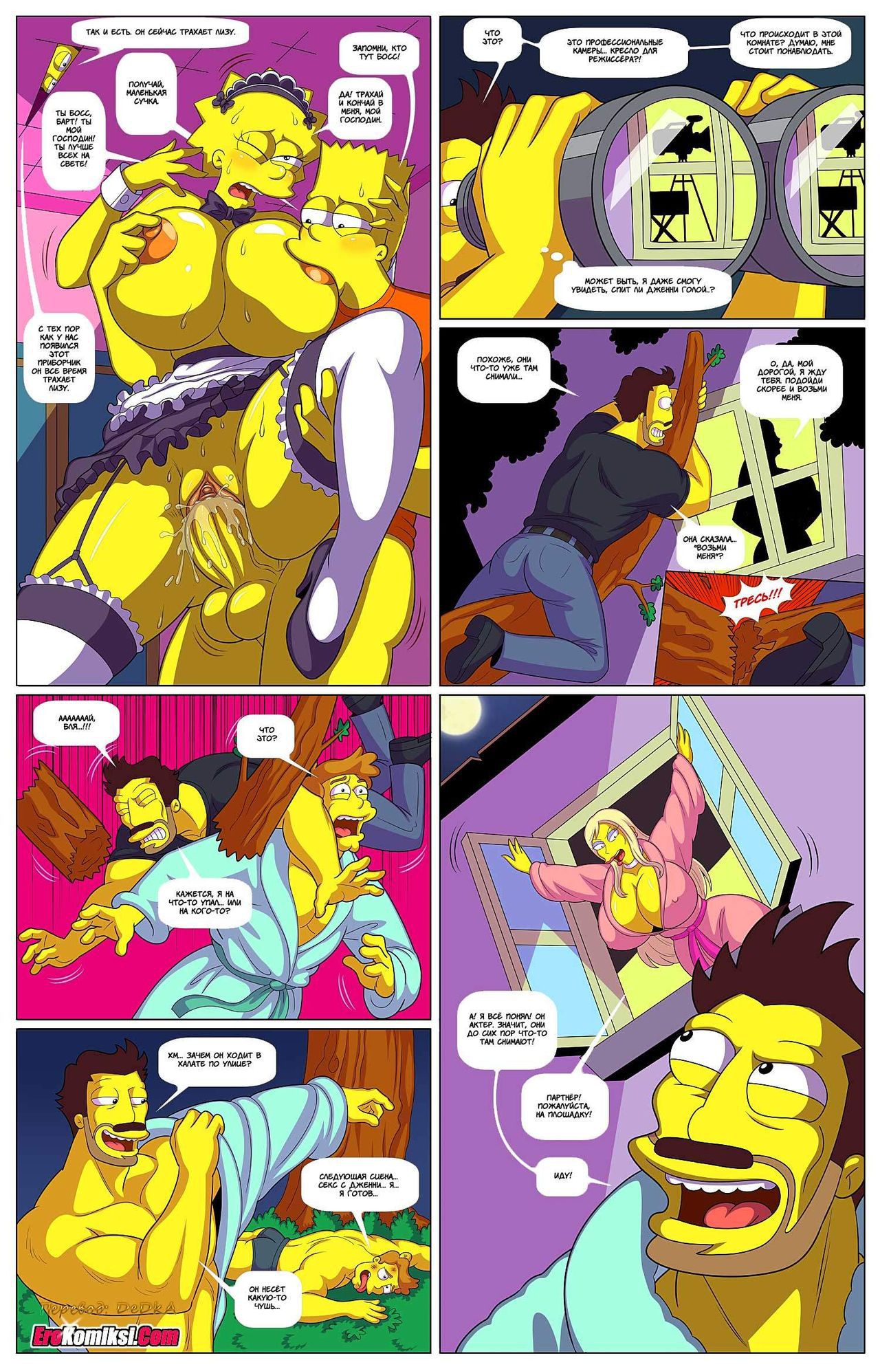 [Arabatos] Darren's Adventure (The Simpsons) (RUS) part 3 4