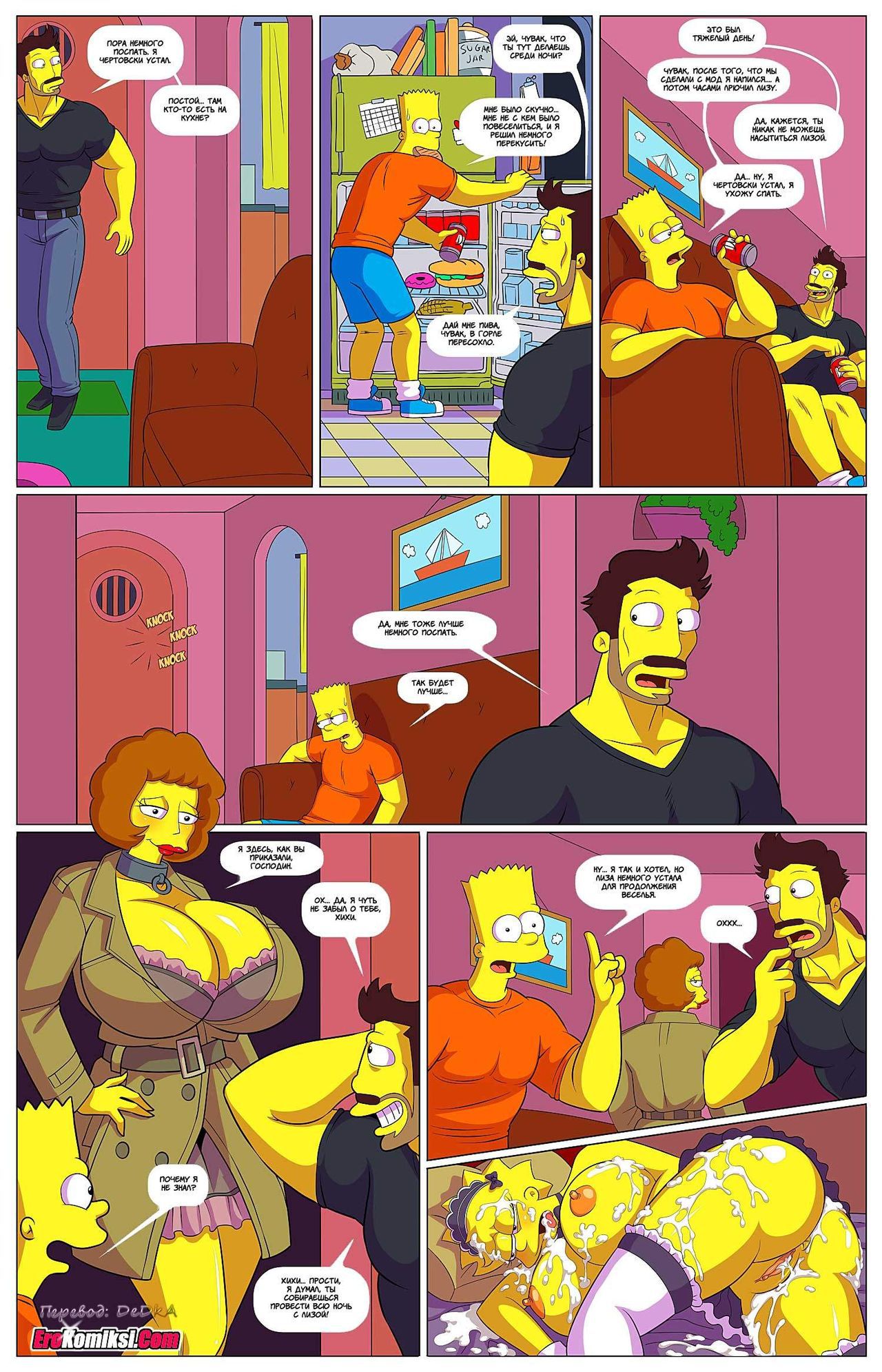 [Arabatos] Darren's Adventure (The Simpsons) (RUS) part 3 9