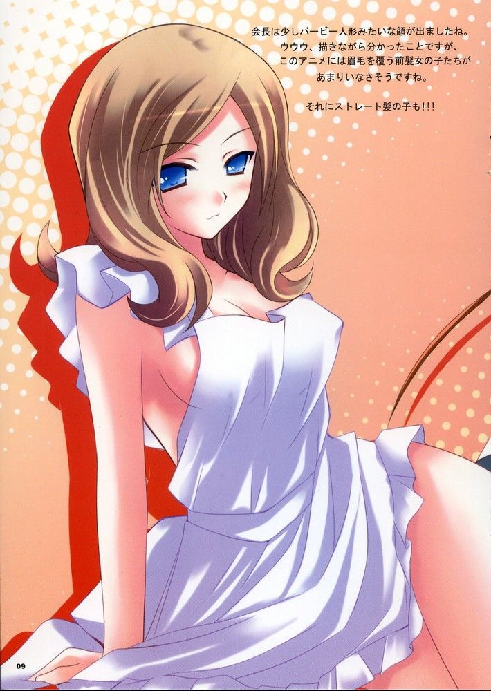 [Code Geass] Mirai Ashford's immediate nuki-uki-echi echi secondary erotic image collection 1