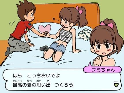 Verify the charm of yokai watch with erotic images 4