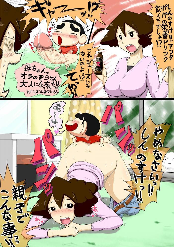 【Secondary】Erotic image summary of "Crayon Shin-chan character" counted in japan's four major national anime 11