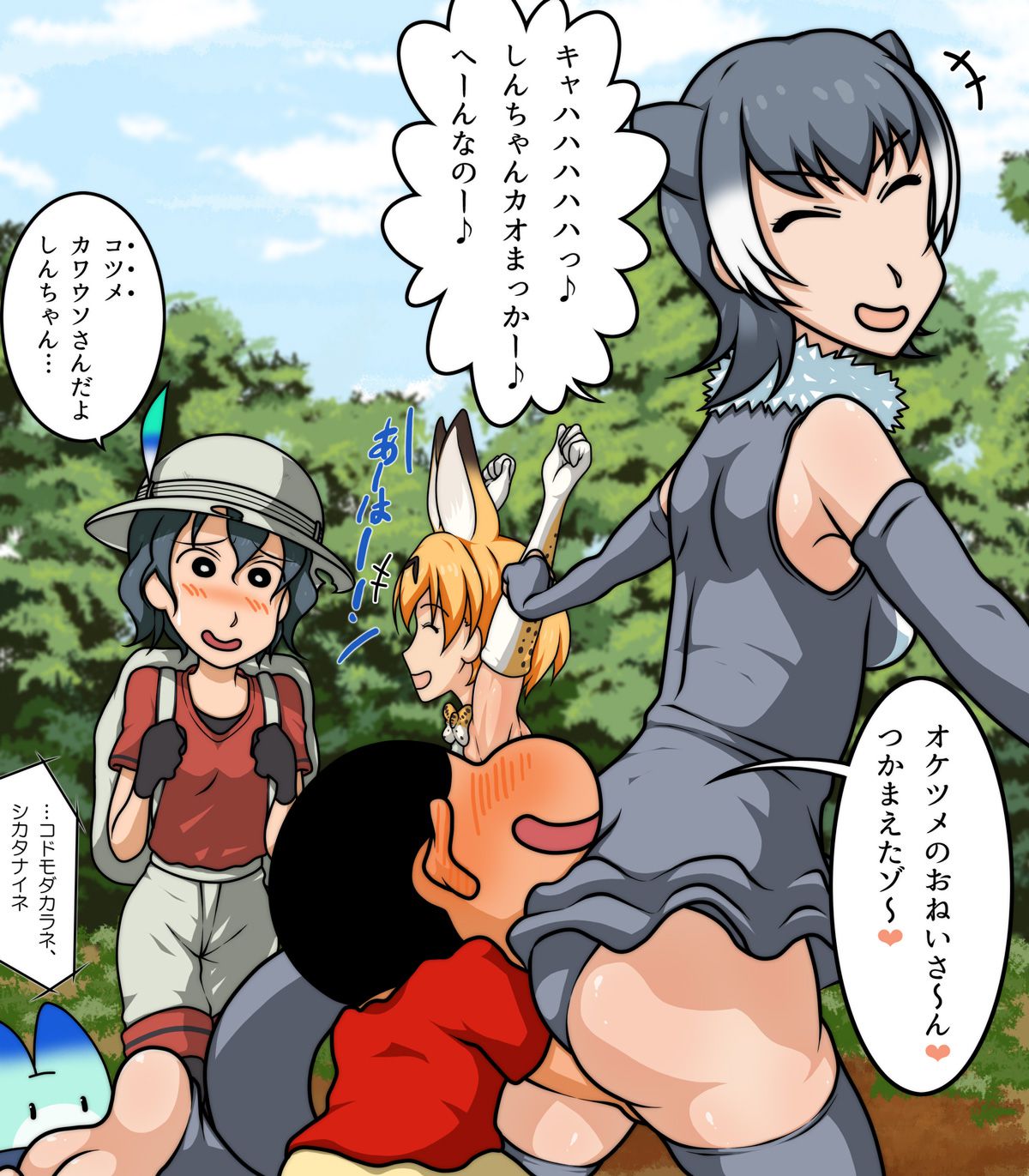【Secondary】Erotic image summary of "Crayon Shin-chan character" counted in japan's four major national anime 58