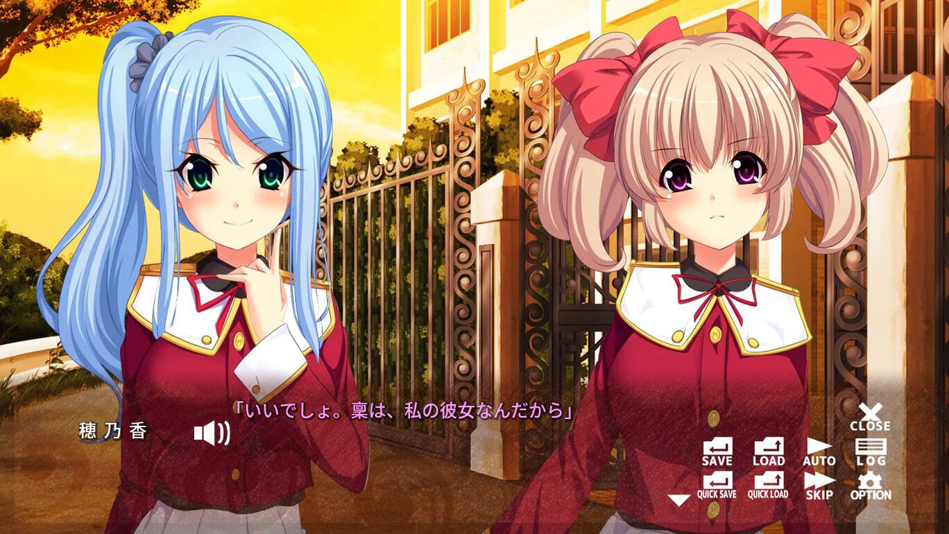 A switch version of eroge in which a cross-dressing man's daughter has sex with a perverted girl "The day 'I' turned into 'me' ..." 18