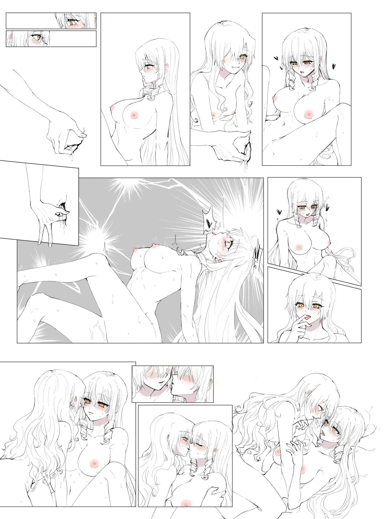 무제 [SUKI] 3