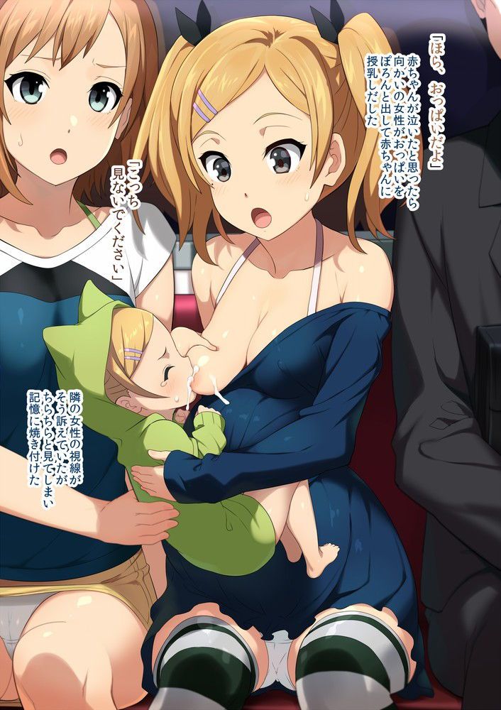 [SHIROBAKO] I will post erotic cute images of Erika Yano together for free ☆ 6