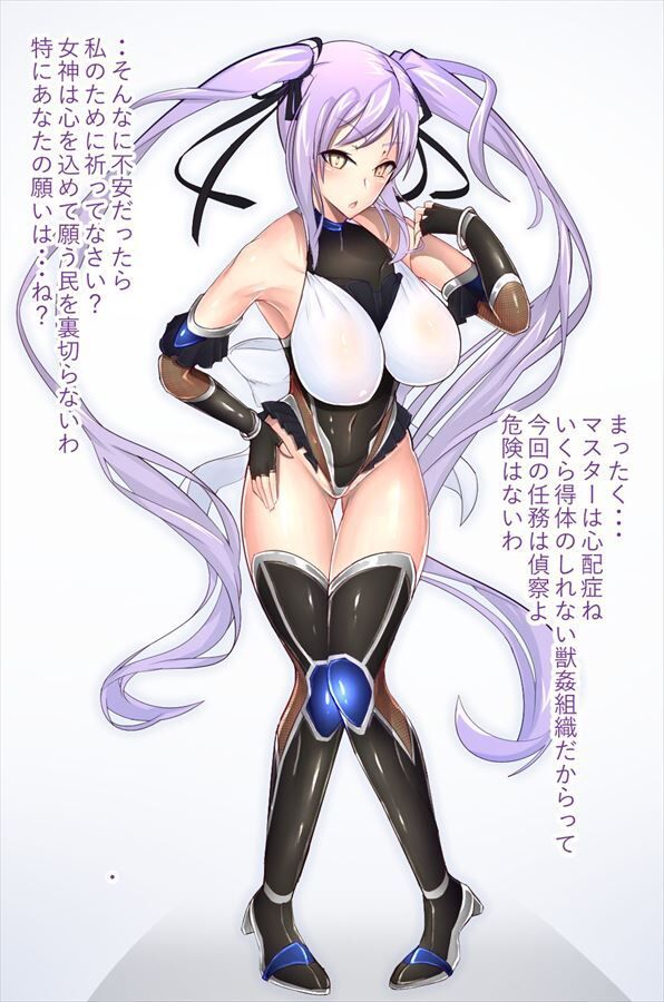 Power-packed fate grand order secondary erotic image assing 12