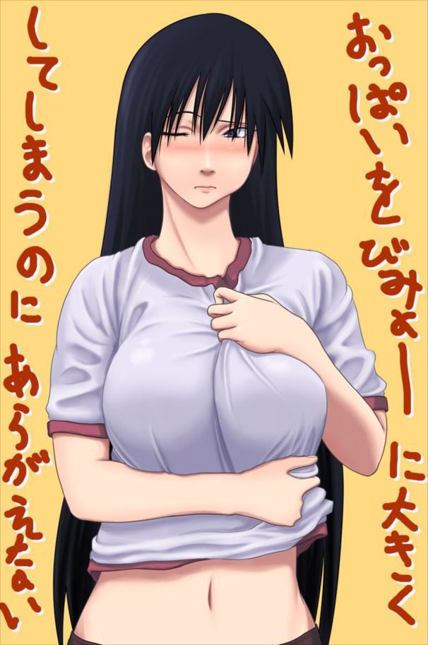 Erotic image that falls out of Sakaki of Ahe face that is about to fall into pleasure! [Azumanma Daio] 30