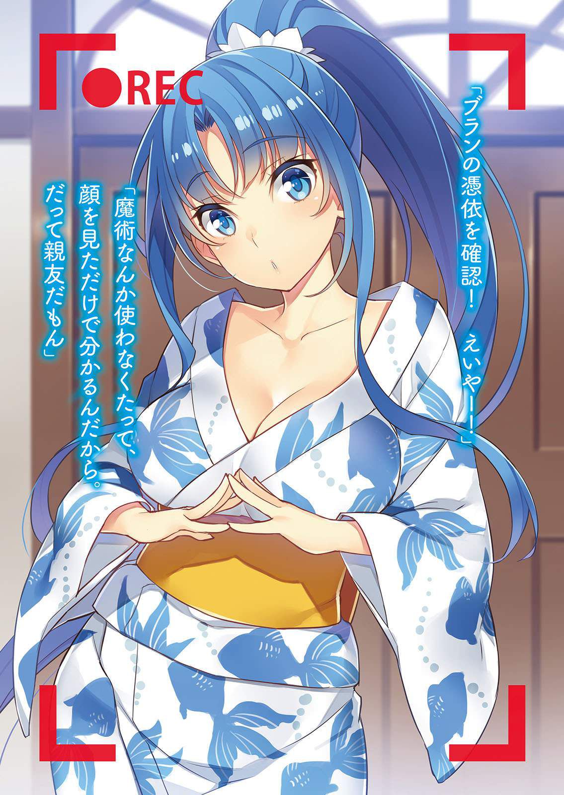 I want to pull out in the secondary erotic image of Japanese clothes and yukata! 4