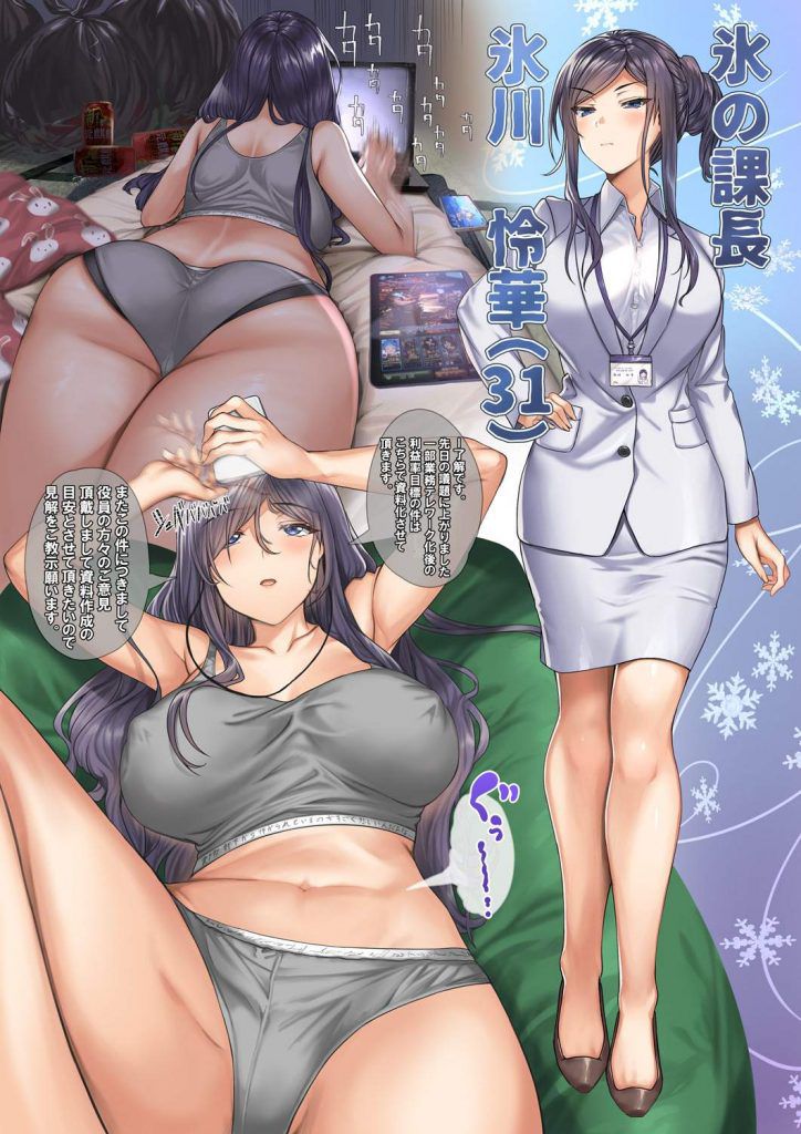 Secondary erotic image assuming of powerful spats 20