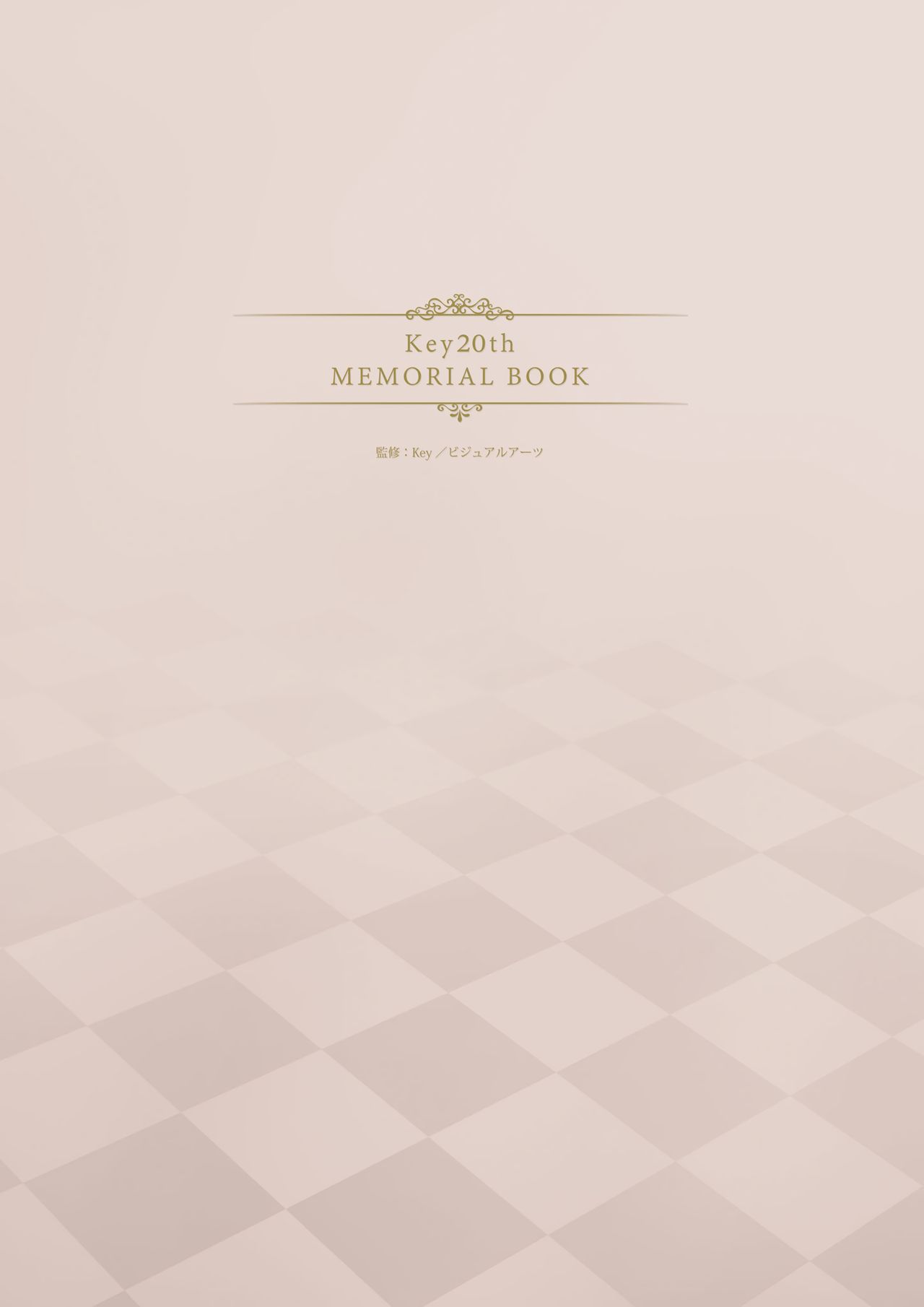 [Key] Key20th MEMORIAL BOOK [Key] Key20th MEMORIAL BOOK 電子書籍 3