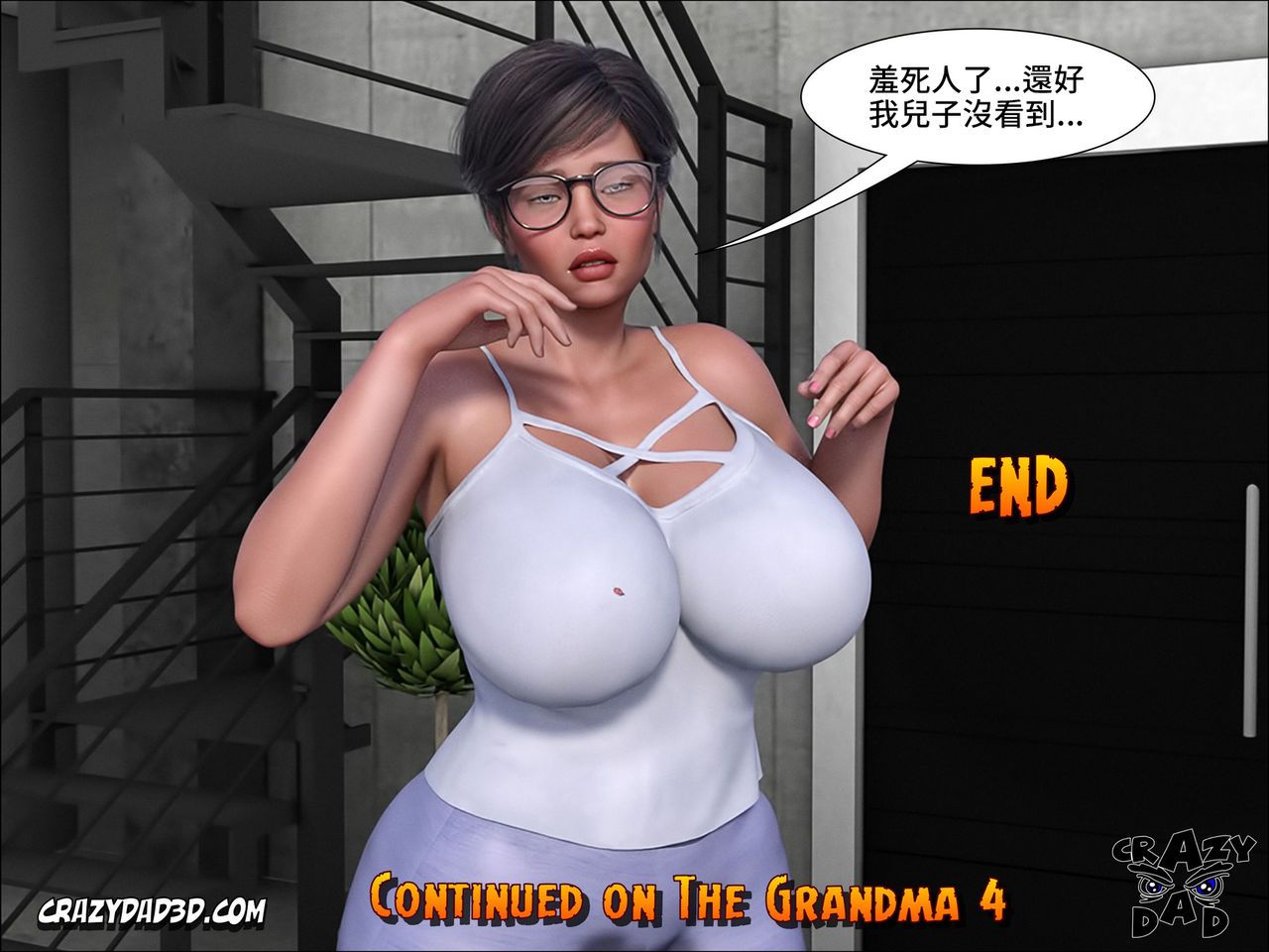 [Crazy Dad] The Grandma 3 [Chinese] [牛肉麵超燙個人漢化] 59