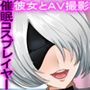 NieR Automata's erotic cute image will be pasted! 15