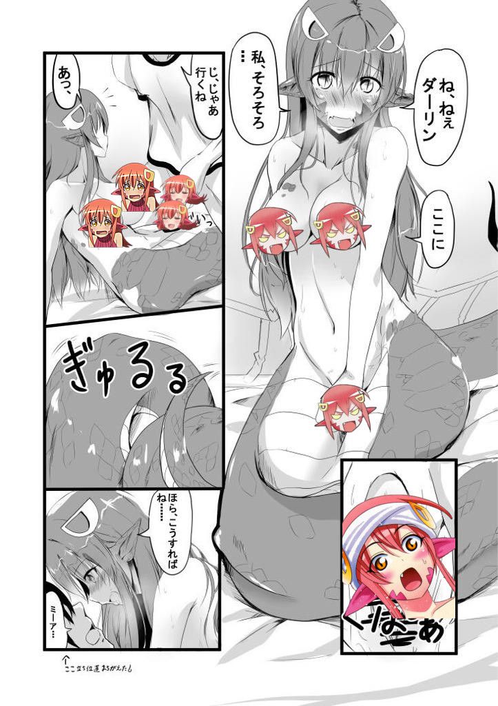 Miia Part 2 165