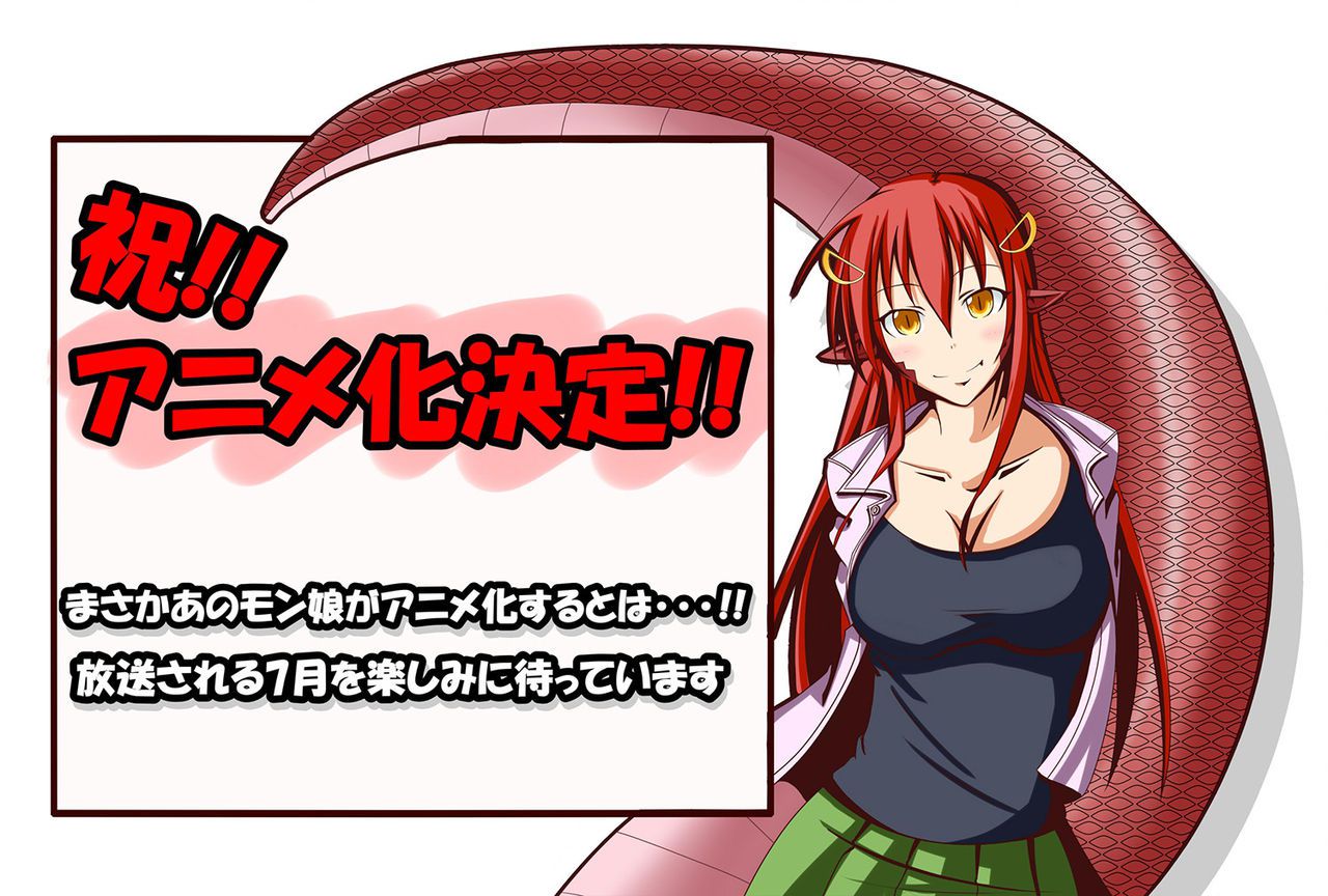 Miia Part 2 766