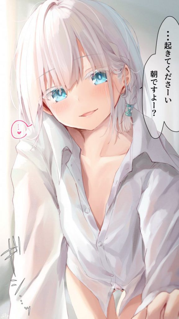 I want to pull out with a secondary erotic image of silver hair! 8