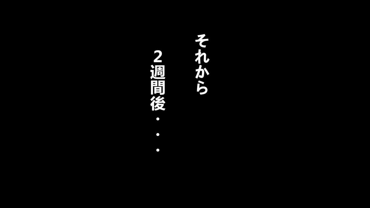 [Tagosaku] 潜入調査の果てに 後編 PART 1 7