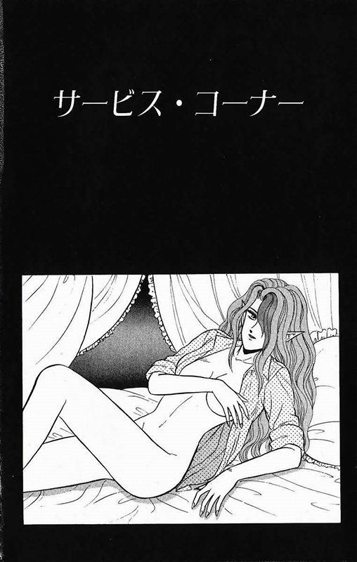 Old jump edit "Jump is a boy cartoon, it does not flattly for a woman" Now "Flatroad a woman!" Don't put out erotic scenes! 」 4