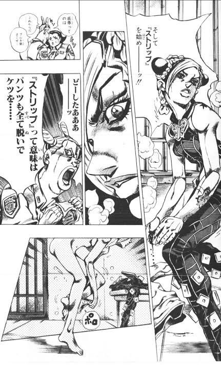 Old jump edit "Jump is a boy cartoon, it does not flattly for a woman" Now "Flatroad a woman!" Don't put out erotic scenes! 」 7