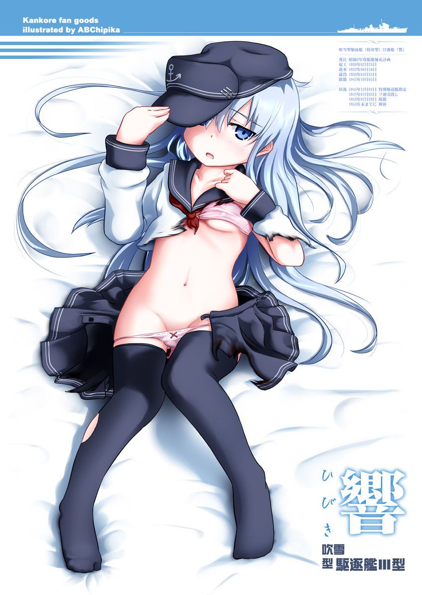 [Fleet Collection] cool and cute secondary erotic image of the sound 10