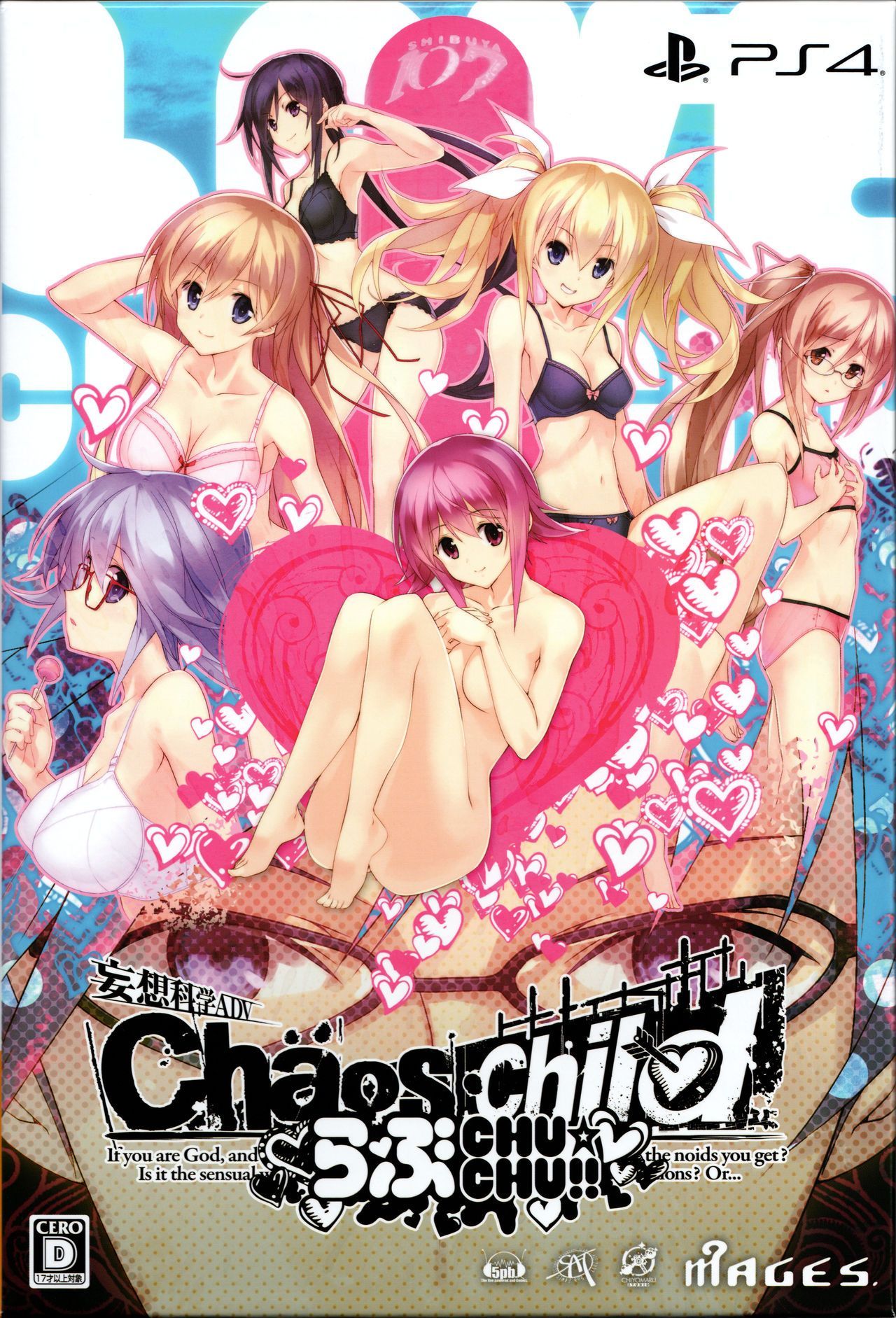 [MAGES.] Chaos;Child Love Chu☆Chu!! Limited Edition Cover Art CHAOS;CHILD らぶchu☆chu!! 通常版カヴァーアート 1