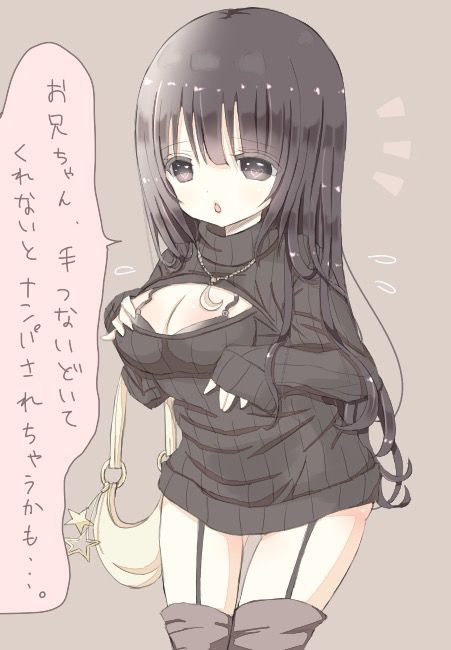 Secondary fetish image of sweater. 6