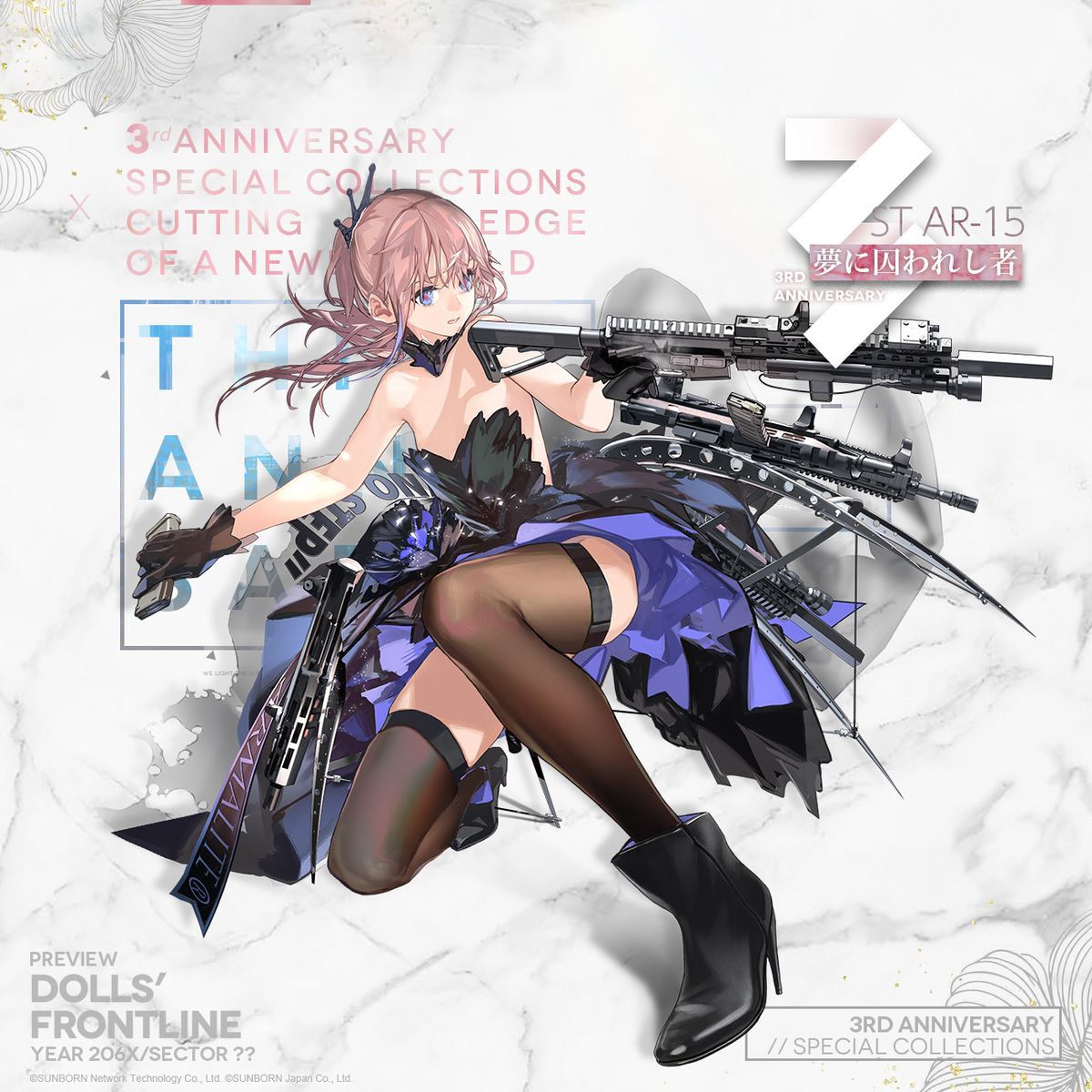 Erotic dress appearance of girls of "Dolls Frontline" is torn and looks full erotic costume skin 11