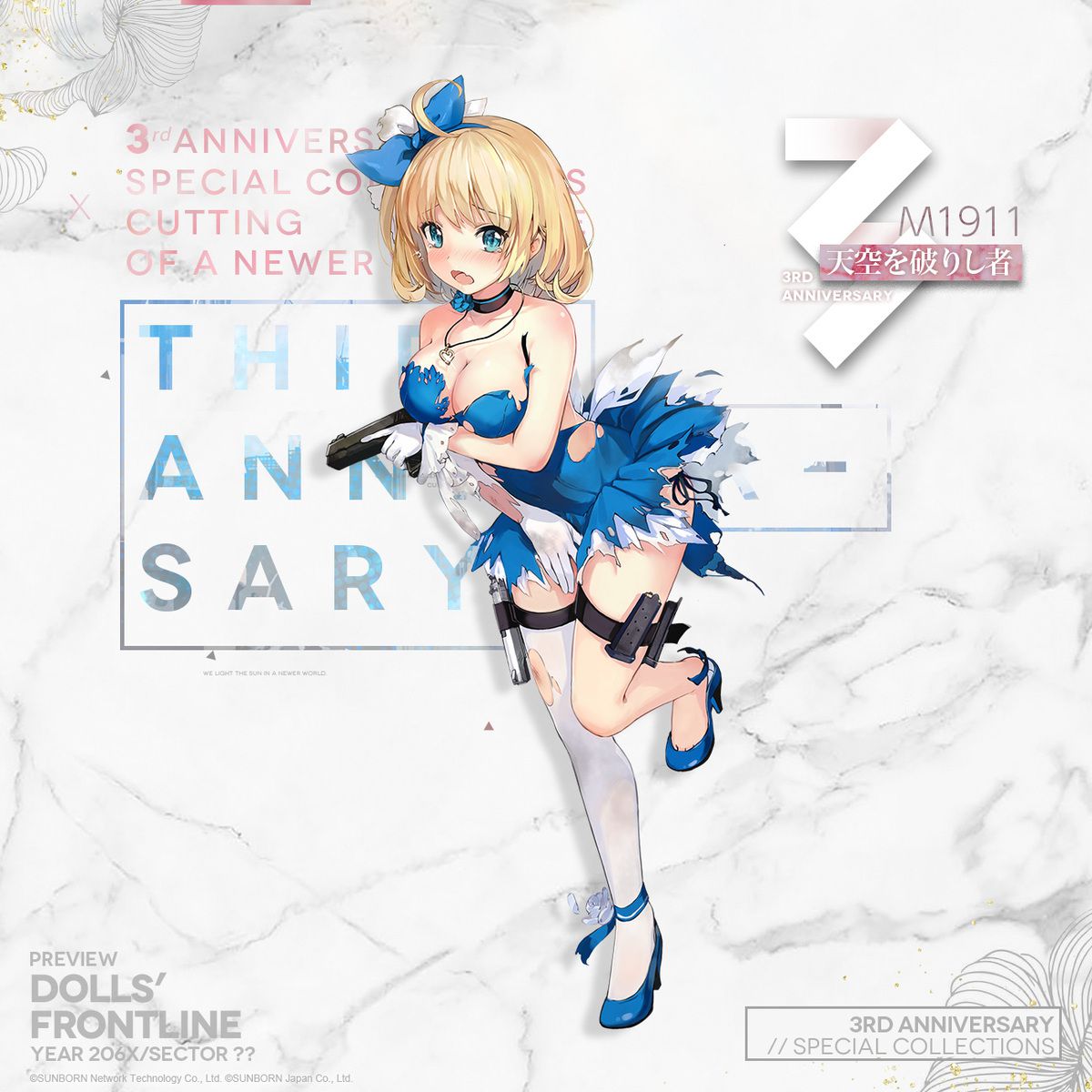 Erotic dress appearance of girls of "Dolls Frontline" is torn and looks full erotic costume skin 17